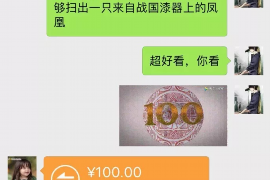 乐亭乐亭专业催债公司，专业催收